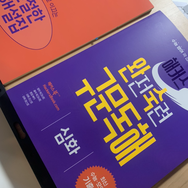  고등학생 영어 책 직독직해 훈련서 추천 (+영작 워크시트)