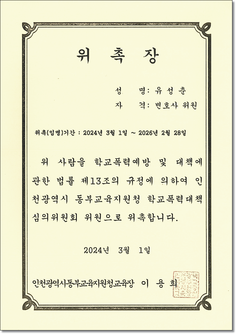 인천재산분할변호사 최대로 받으려면 관련 사진
