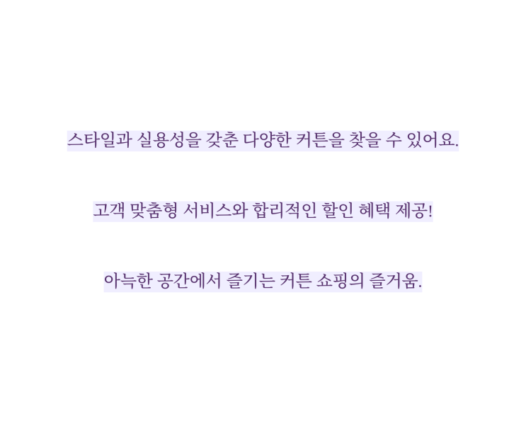  스타일과 실용성을 갖춘 창원유니슬렛의 바미피안 커튼 블라인드 창원본점
