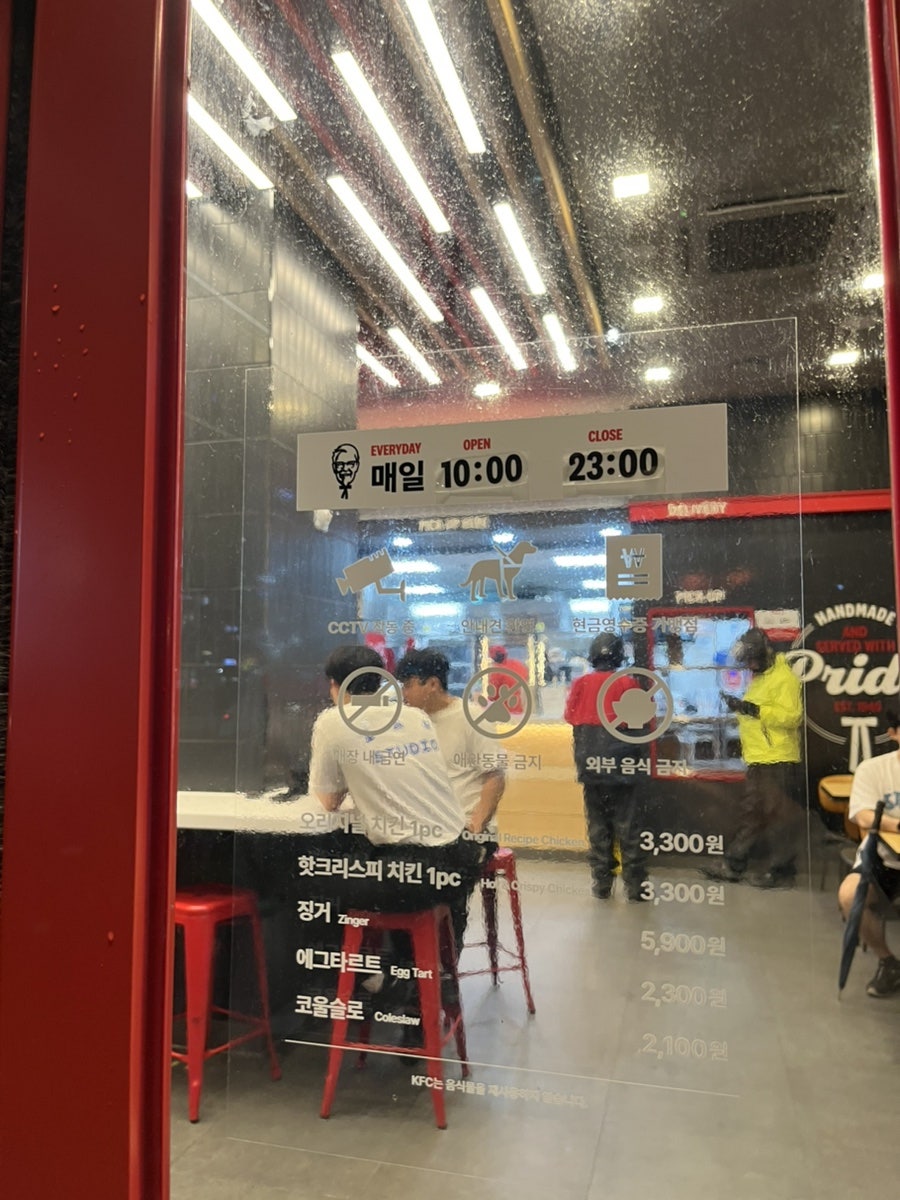 KFC 시흥배곧점 사진 2