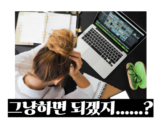  상표 출원 시 자주 하는 실수 3가지와 예방법