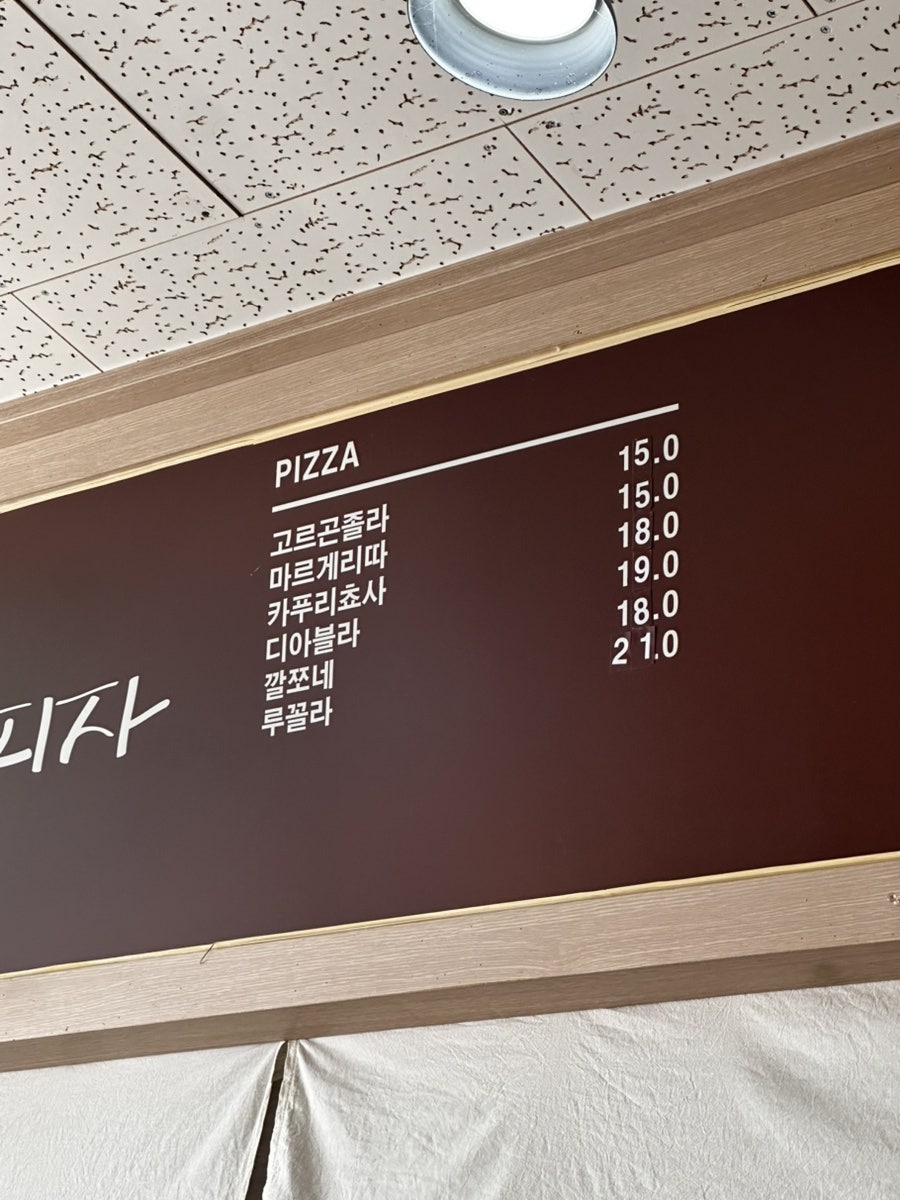 도로시화덕피자 사진 2