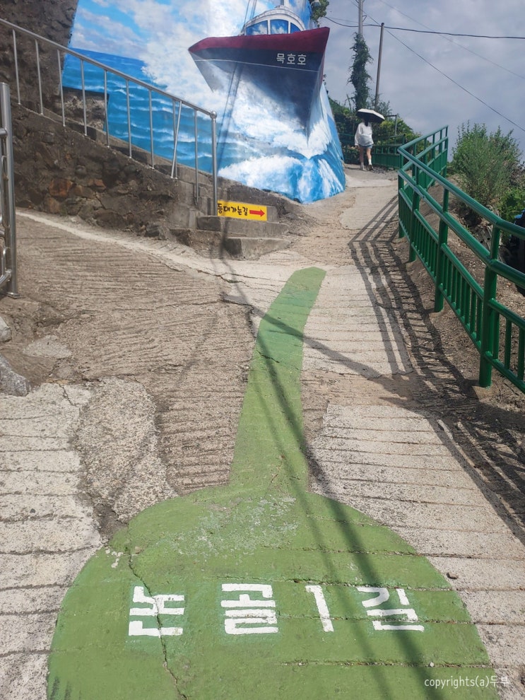  논골담길 말똥도나스 카페 동해 시티투어버스 묵호시장 수변공원 정류장