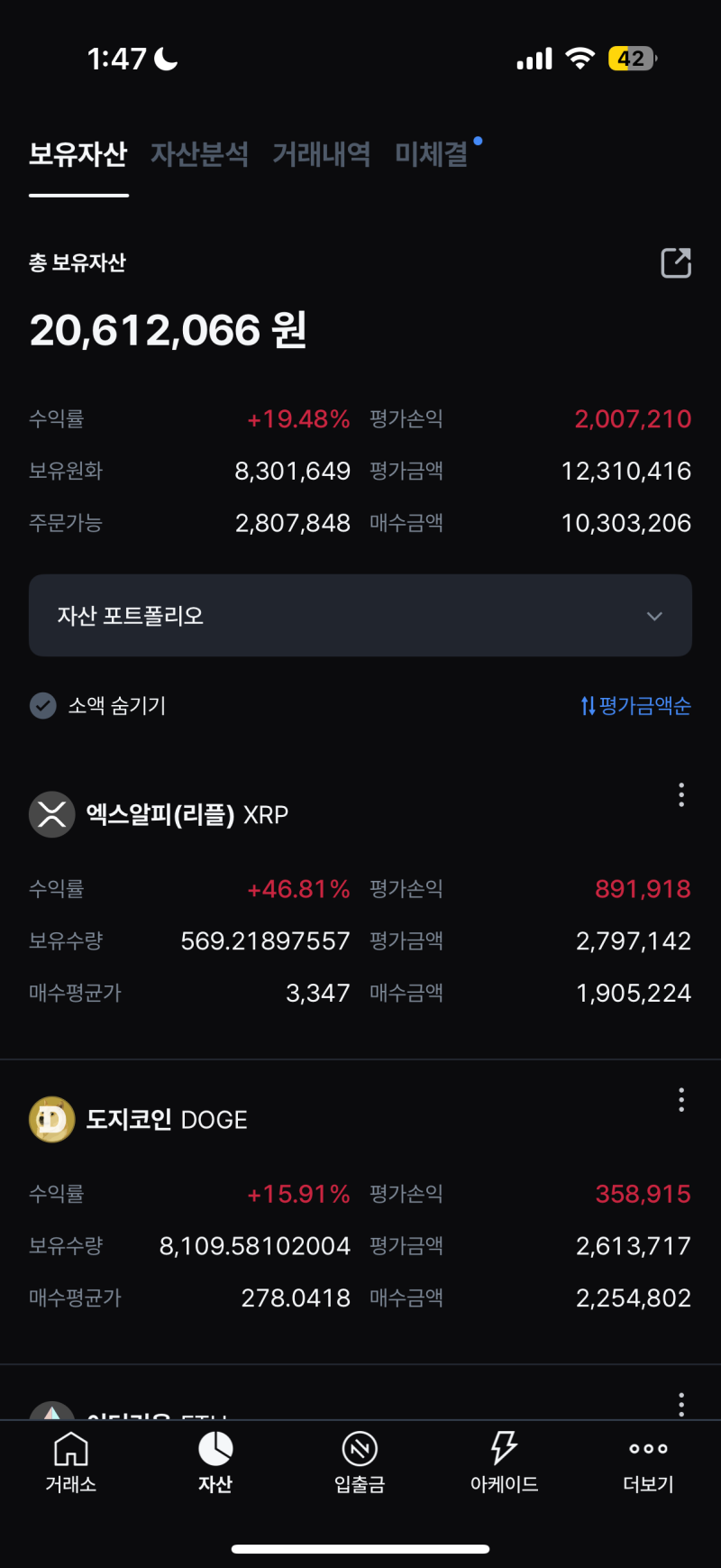 🏆 비트코인 파이썬 자동매매로 1000만원을 벌었습니다. 코인 불장이 왔거든요 +.+ : 네이버 블로그