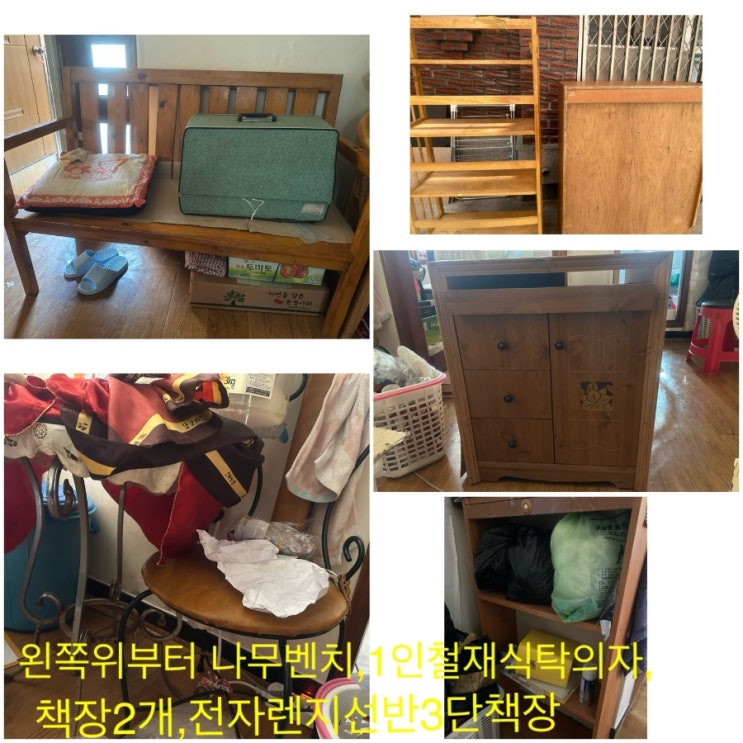  마산 진해 가구수거 돌침대 장롱 방문처리 전문업체 찾고 계신가요?