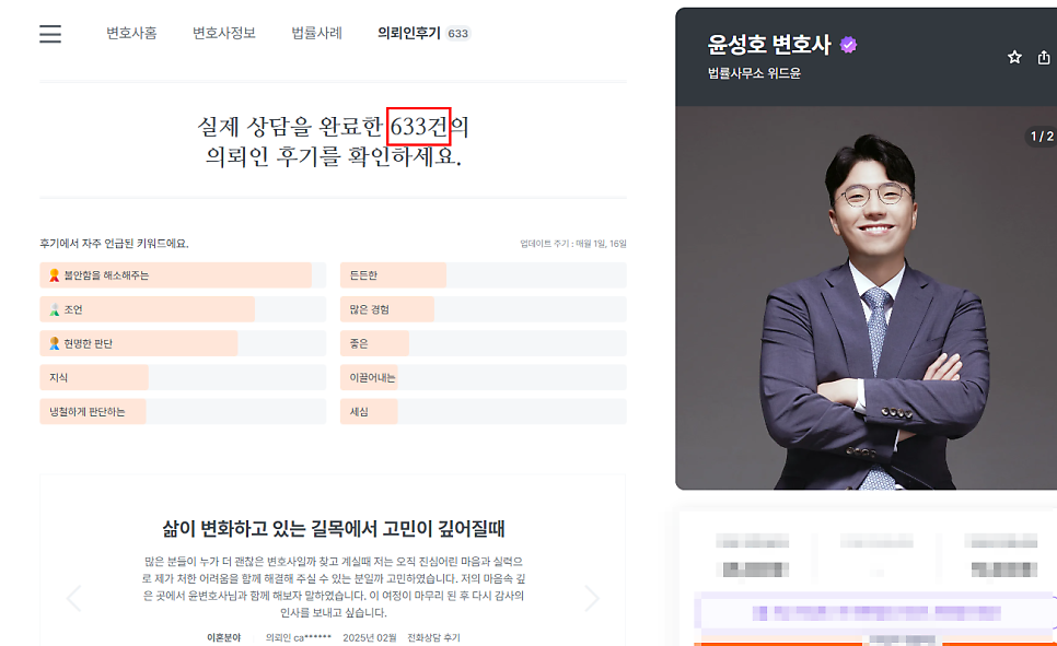 카촬죄 경찰조사 포렌식조사 걱정이라면