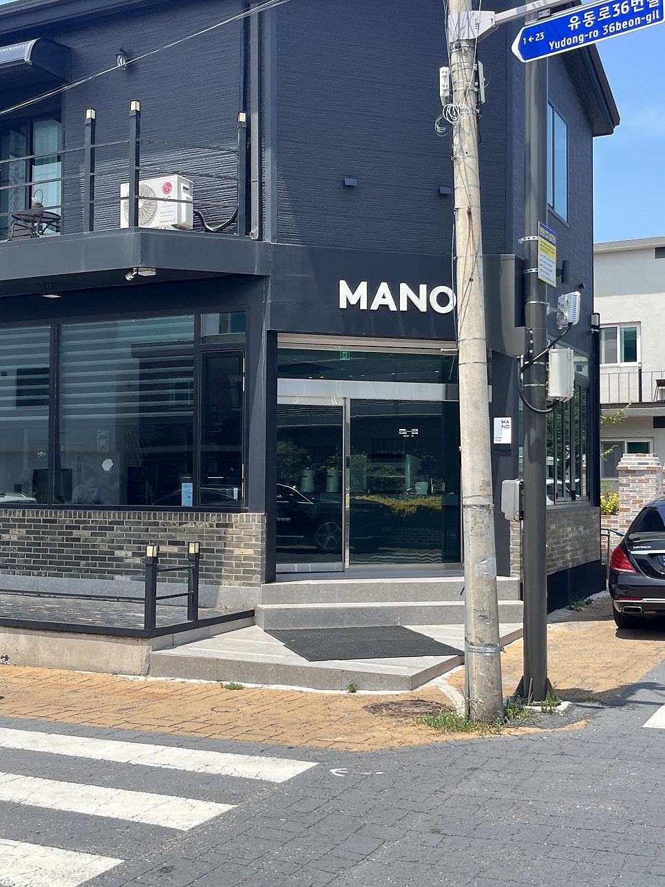 마노커피 사진 1