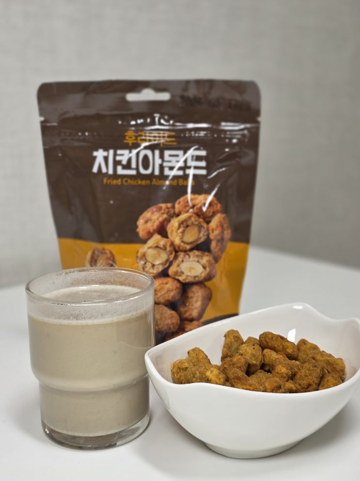  이게 아몬드야 치킨이야? 다이어트 간식 맥주 안주 추천 해와바다 후라이드 치킨아몬드