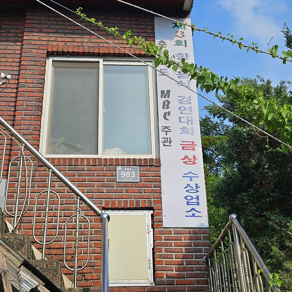 방원가든 사진 3