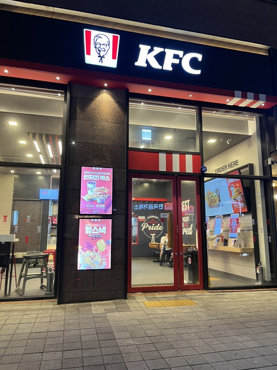 KFC 시흥배곧점 사진 1
