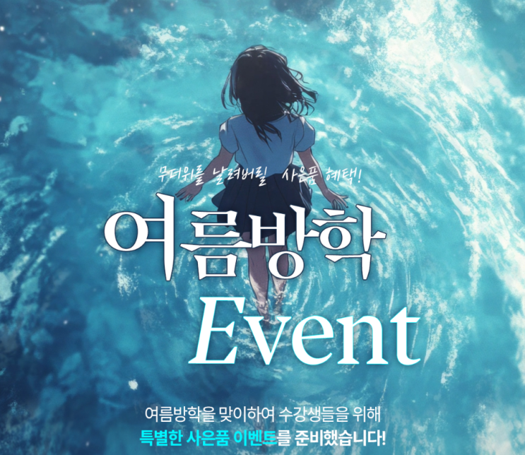  솔직히, 홍대AI학원 여기까지 다녀보고 나서야 확신이 생겼음 (ft. 이직 준비 중 후기)