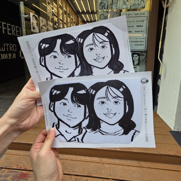  부산 서면 데이트 놀거리 부엉이 캐리커쳐 가격 위치 소요시간 후기