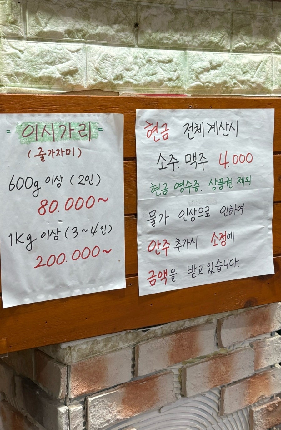 바다회119 사진 4
