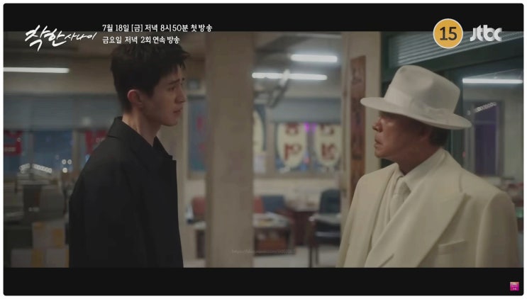 착한사나이 몇부작 등장인물 관계 줄거리 정리 이동욱 이성경 박훈 삼각관계 조폭 3대가문