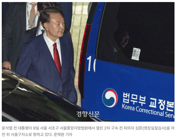 법원, <b>윤석열</b> 구속적부심 청구... 특검, 조만간 <b>기소</b> 저울질