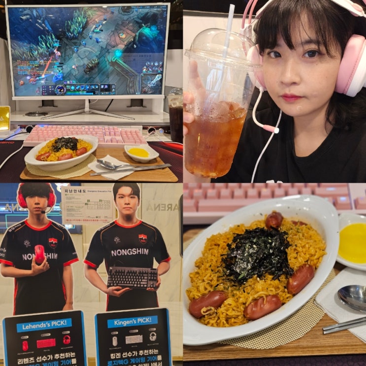 창원 용호동 레드포스 PC방 창원 실내 데이트 추천