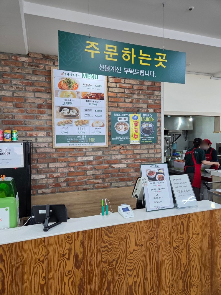 망향비빔국수 안양과천점 사진 4