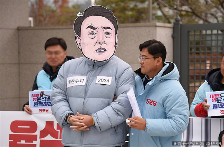 <b>윤석열 구속적부심</b> 1시간전 법원출석, 직접 <b>건강</b>이상 호소할듯