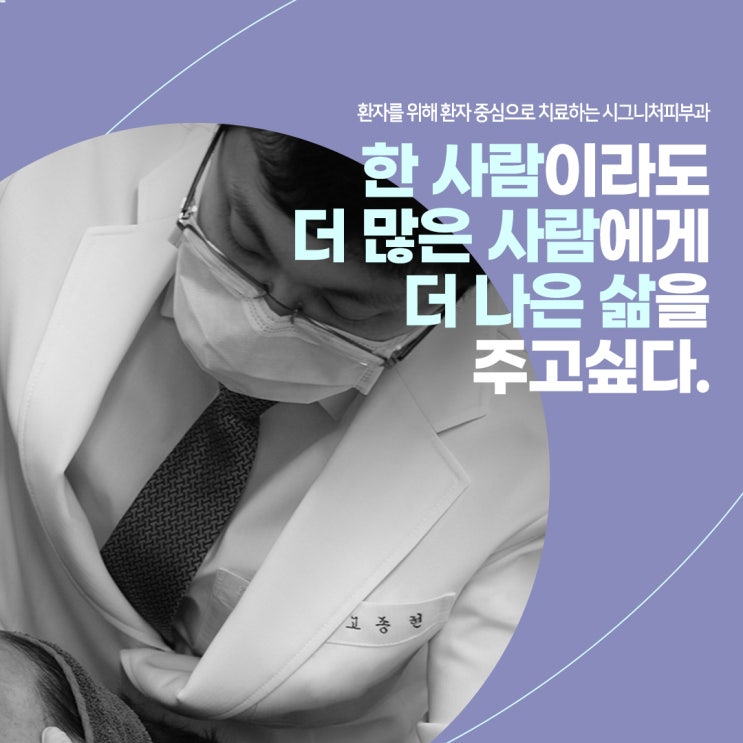  삼성역 흉터피부과 개선을 원하신다면?