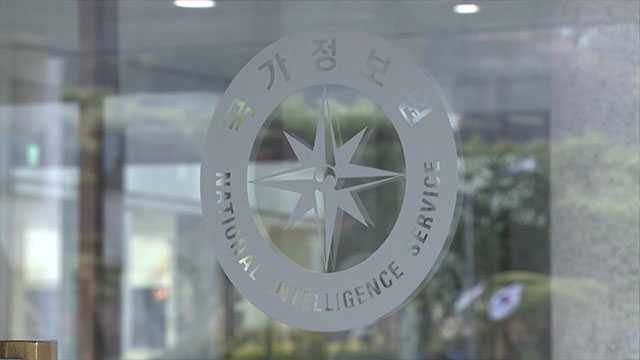 법원 <b>구속</b>적부<b>심사</b> 심문 시작 / 호남지역 고립 수준의 폭우...... 