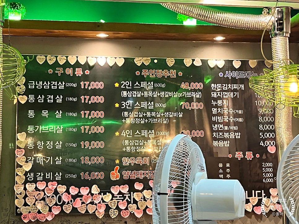 돈아띠 본점 사진 3