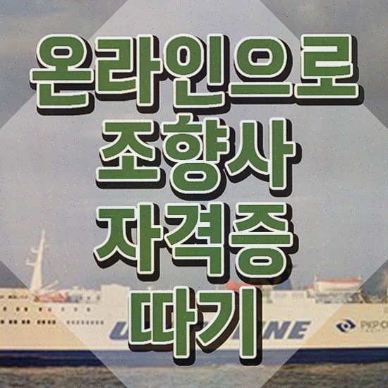  서면 향수공방 , 상세한 조향사 공부한 방법