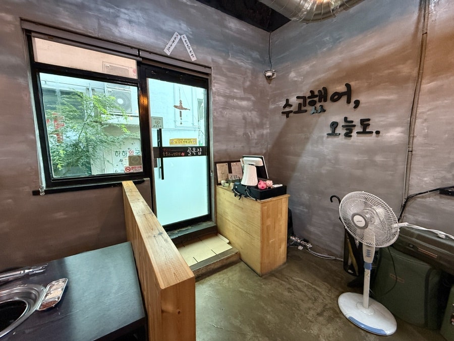 골목집 사진 3