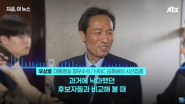 “<b>강선우</b>·<b>이진숙 임명 논란</b>”…우상호 발언으로 본 청문 정국... 