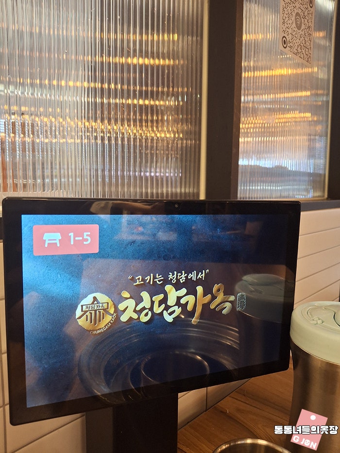 청담가옥 석관점 사진 2