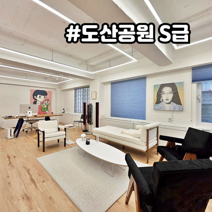  신사동 사무실 임대 도산공원 소형 대장급 주차 완전 편리