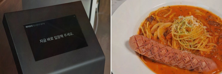  훗스테이크 충주점, 충주호근처맛집으로 가성비 최고!