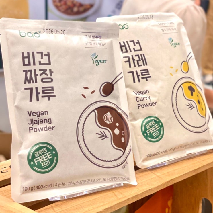  비건 논비건 모두가 즐길수 있는, 코엑스 2025 코리아비건페어 첫날 후기1 (비건식품,추천부스)