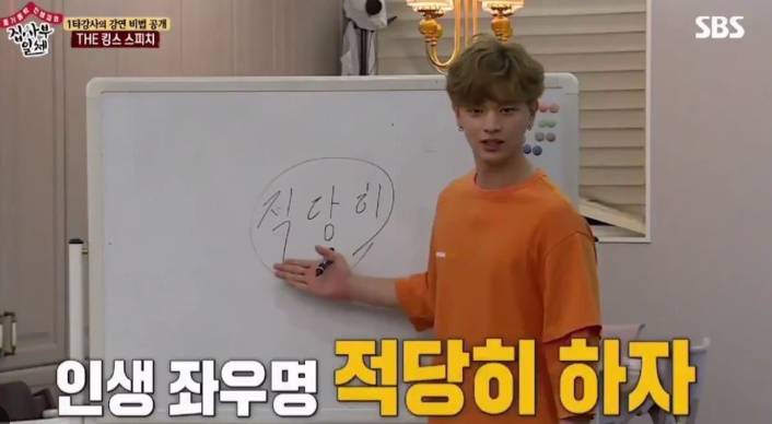  ‘적당히’ 산다는 것, 그게 무의미한 게 아니라고요