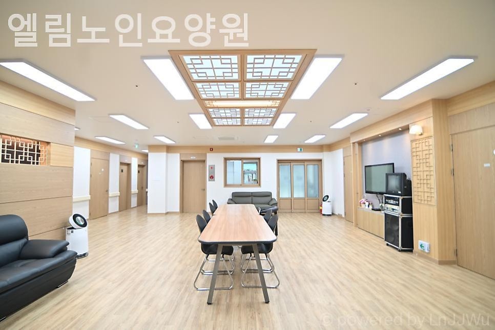 엘림노인요양원 사진 2