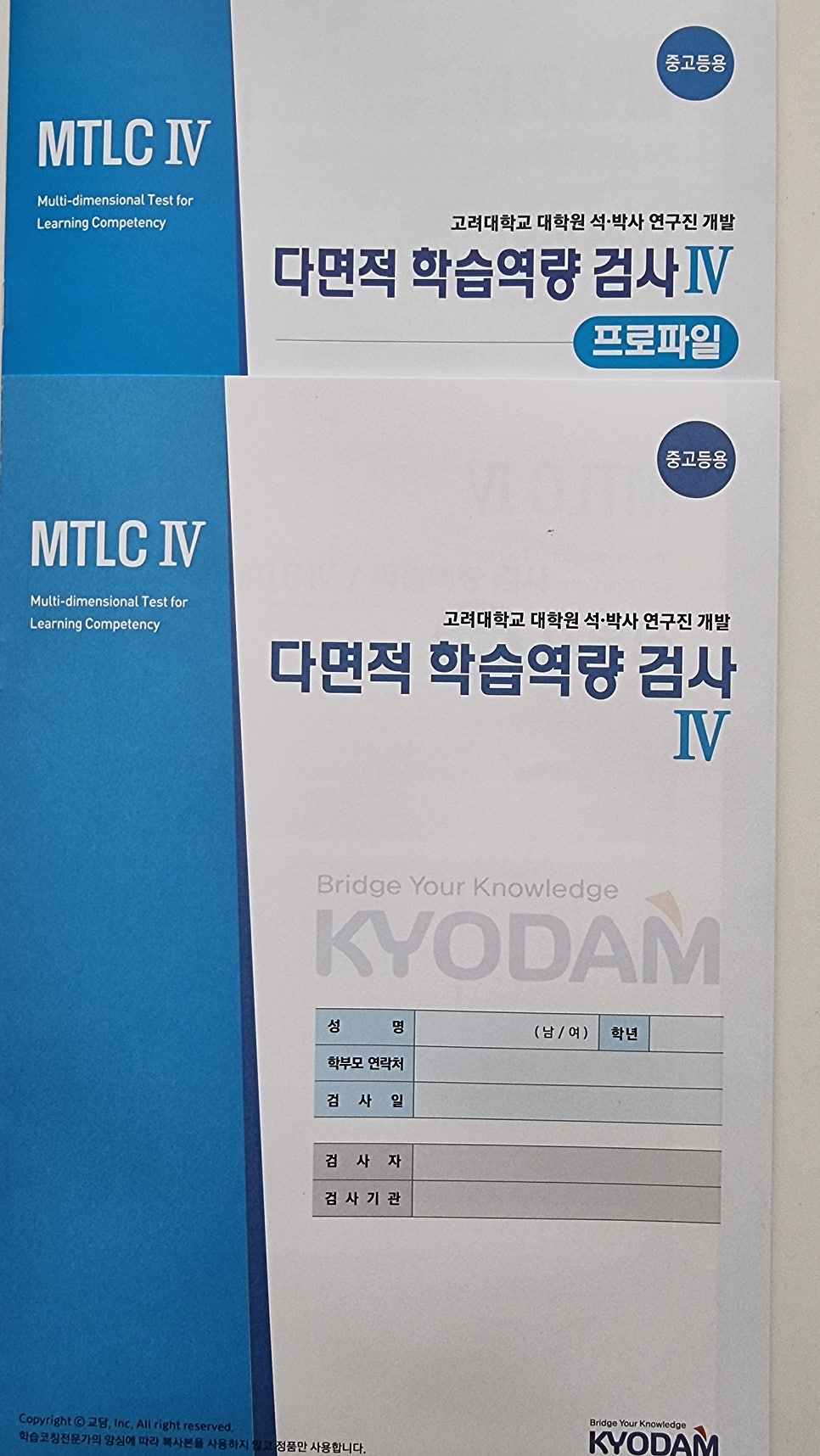 입실렌티수학학원 사진 1