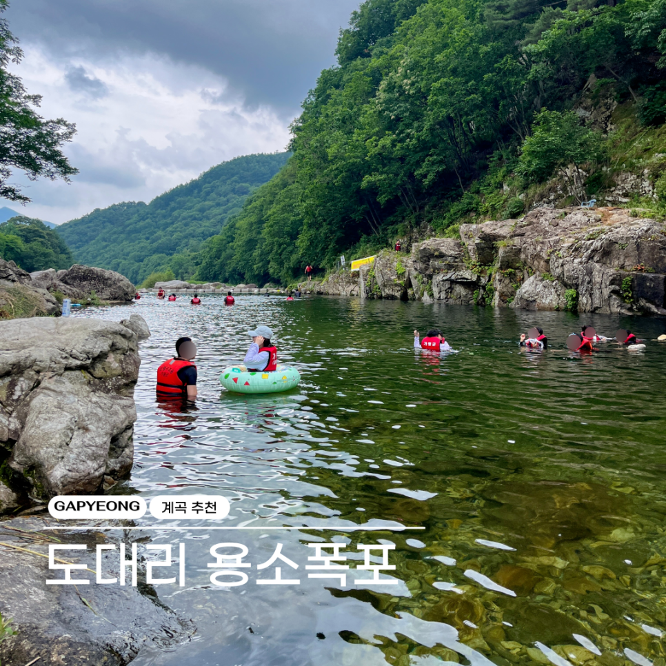 산이슬펜션 사진 1