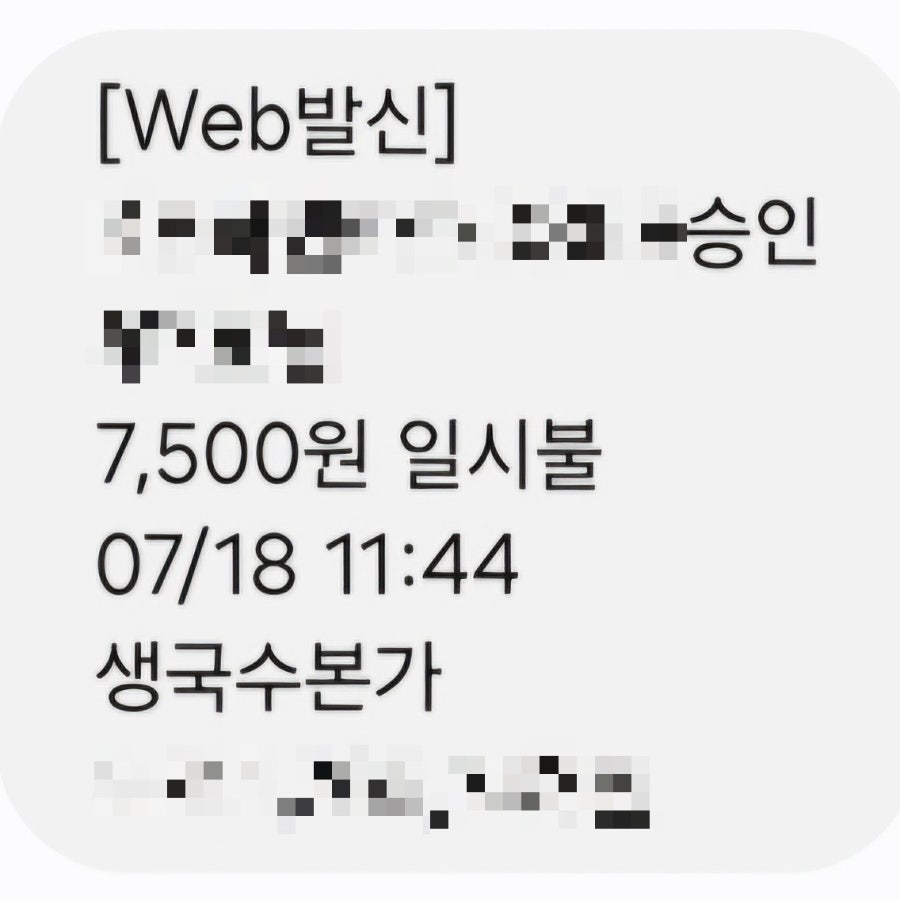 생국수본가 수유재래시장점 사진 6