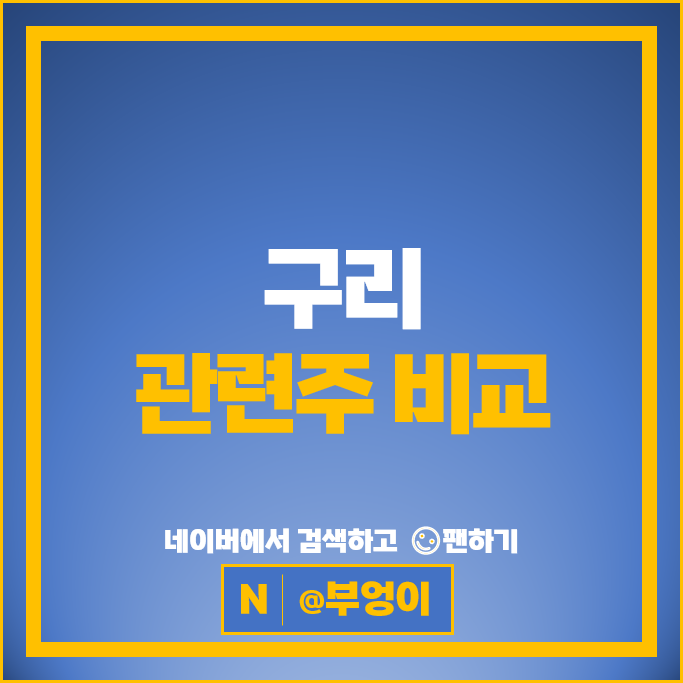 원자재 구리 관련주 LS 고려아연 풍산 일진전기 주가 서원 주식