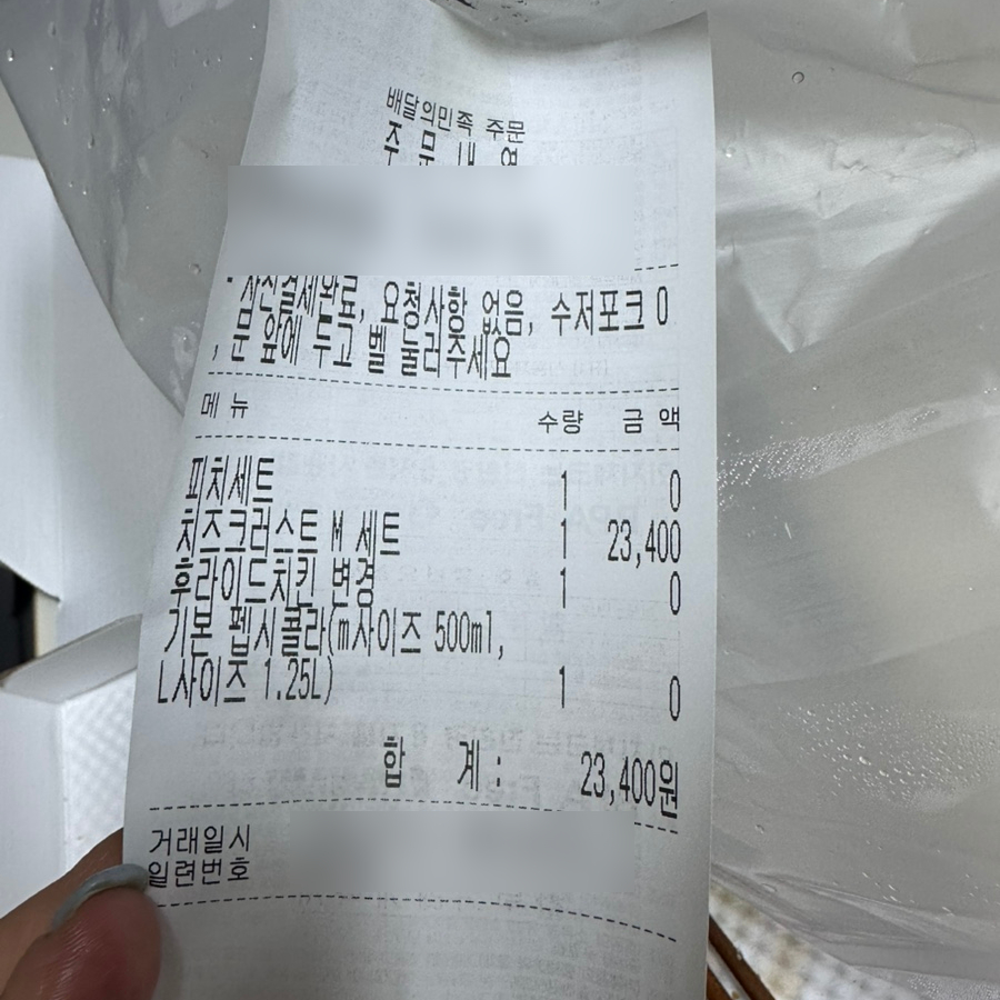 피나치공 수원탑동점 사진 2