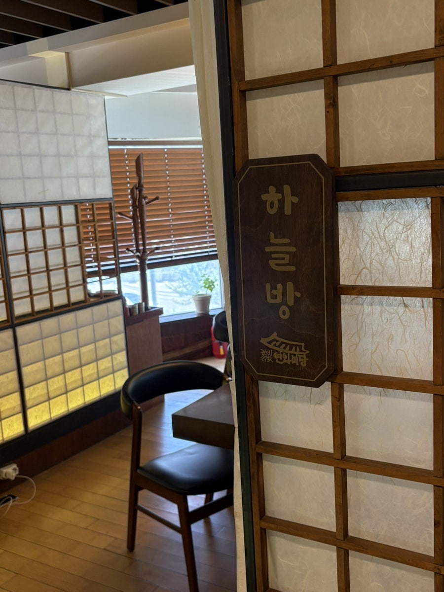 연와미당 신관 사진 2