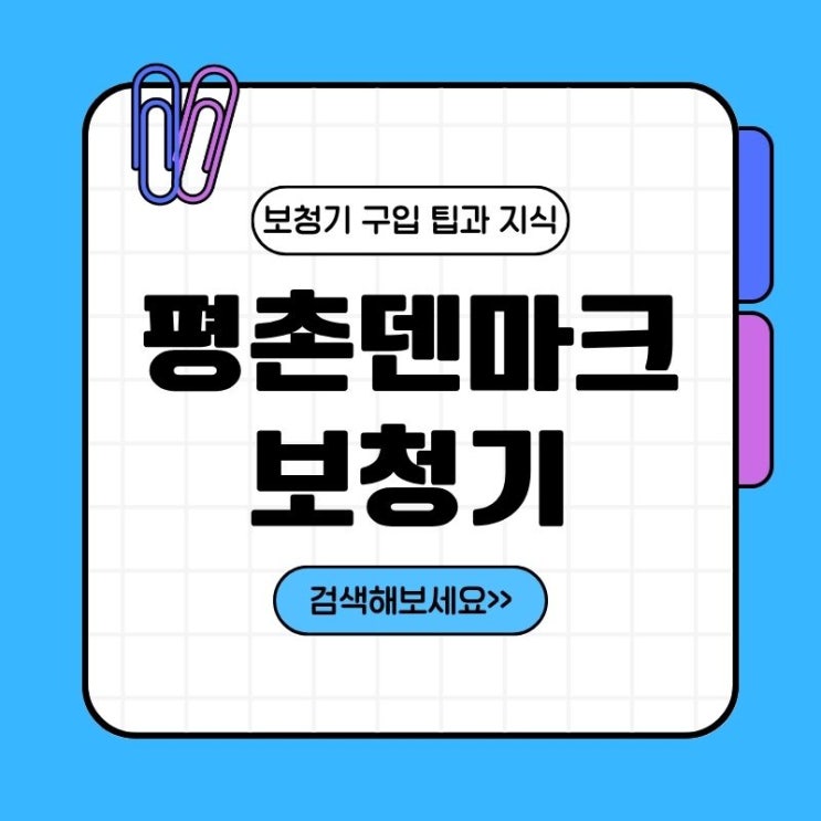  안양보청기 추천해 주셨습니다