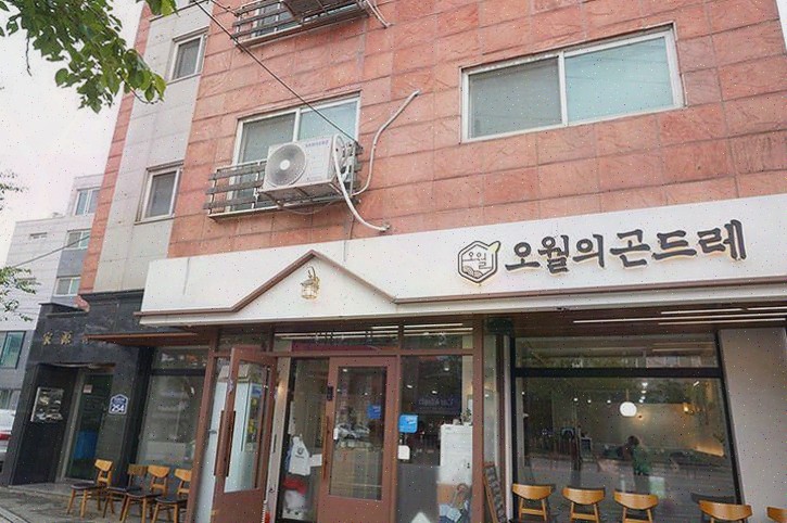  건강한 한정식을 즐길 수 있는 백운호수 한정식 맛집, 오월의 곤드레