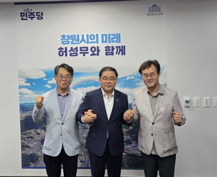 박대조 전.양산시의원, 허성무 국회의원과 <b>환담</b>