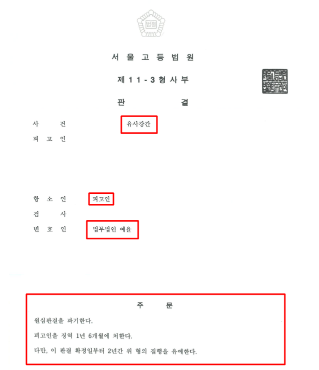 인천부평허니허니 성매매단속 연락왔다면