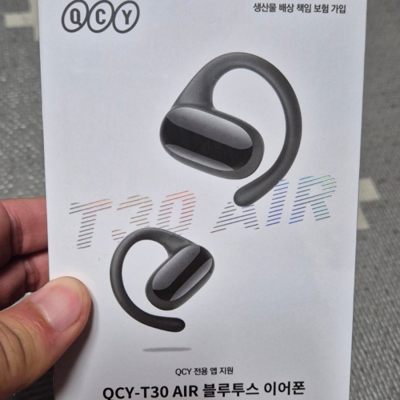 QCY 무선 이어폰 T30 AIR 후기!