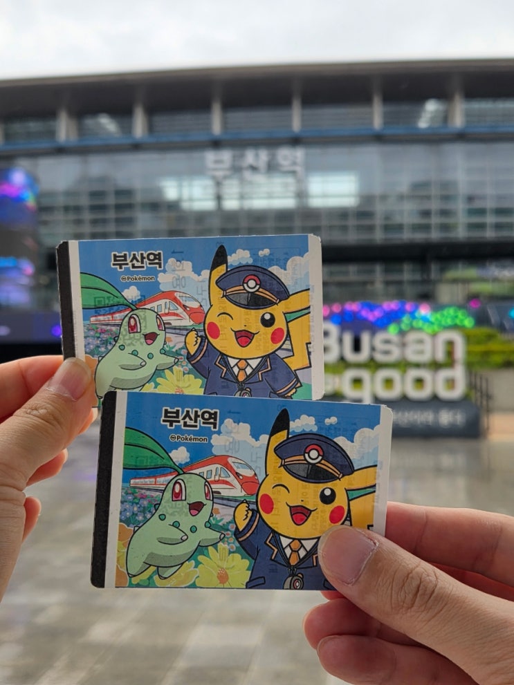  부산 7월 팝업 놀거리 포켓몬 지하철 스탬프랠리 QR승차권 티켓 메타몽의 여름방학
