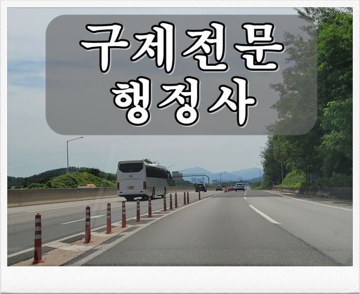  음주운전단속 탄원서 가족 지인 친구 동료 쓰는 법