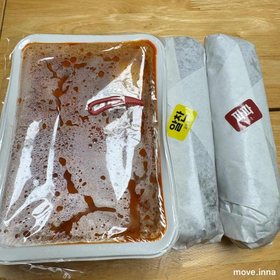 파파쿡 사진 2