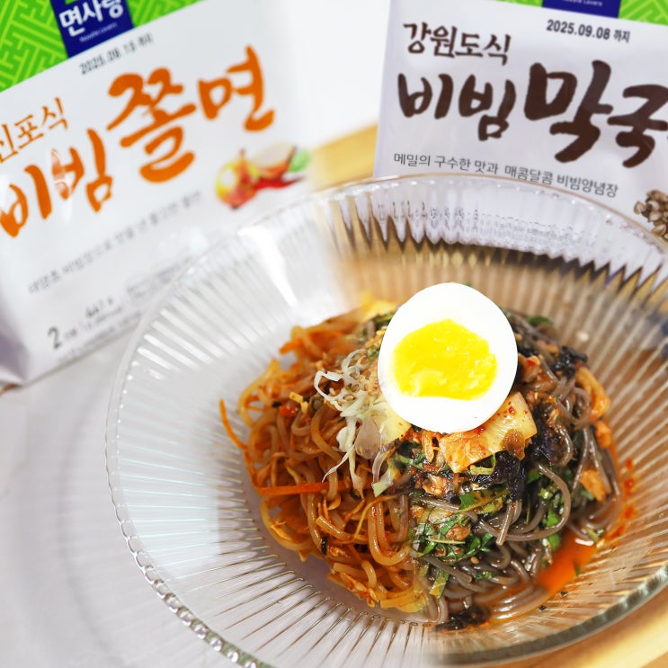  여름별미 쫄면 막국수만들기 면사랑 신포식비빔쫄면 강원도식비빔막국수