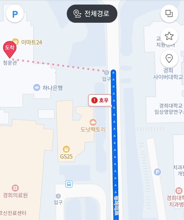  [경희대학교] 2025.07.19 경희대 시험지를 보았다!